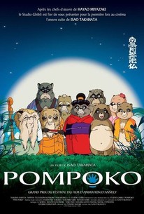 Pom Poko