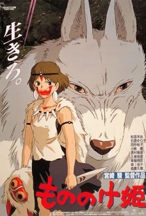 Princess Mononoke